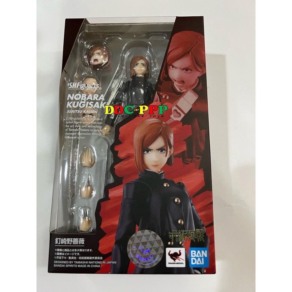 Jujutsu Kaisen-Nobara Kugisaki - Bandai Spirits (Jujutsu Kaisen-S.H. Figuarts) action figure collectible [Barcode 4573102629760] - Main Image 4