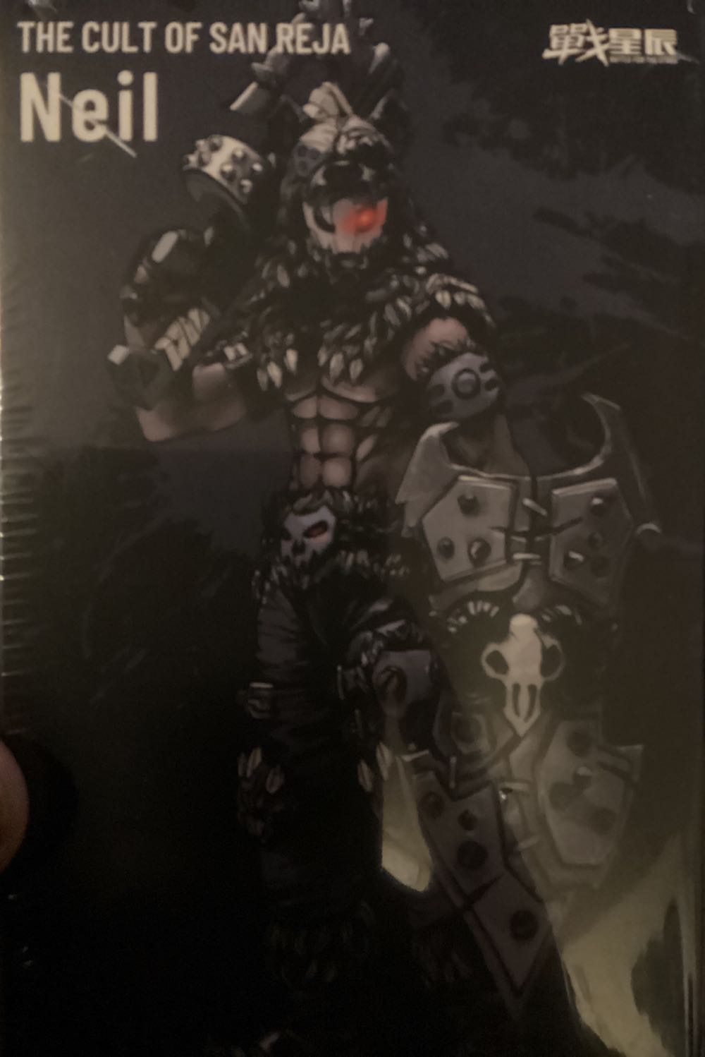 DST Pacific Rim 2: Saber Athena