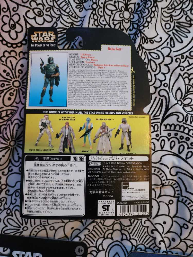 POTF Boba Fett - Kenner POTF action figure collectible - Main Image 3