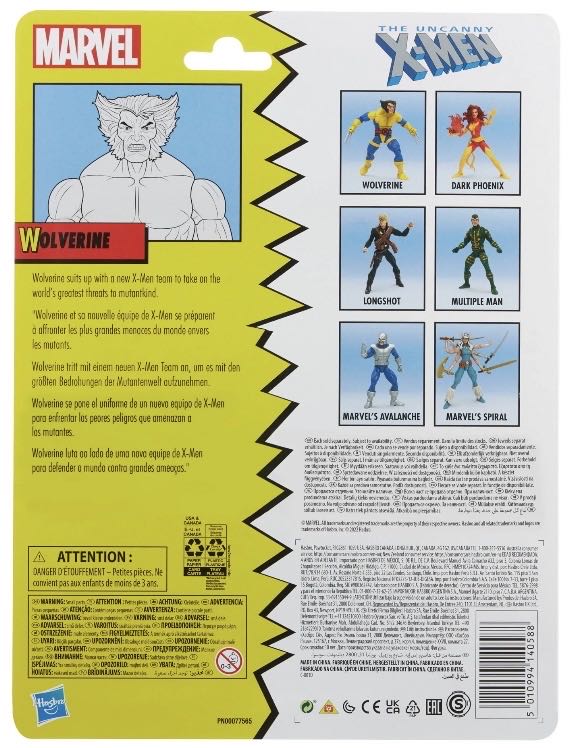 ☑️SELL Wolverine (Uncanny) - Hasbro (The Uncanny X-Men) action figure collectible [Barcode 5010994140588] - Main Image 3
