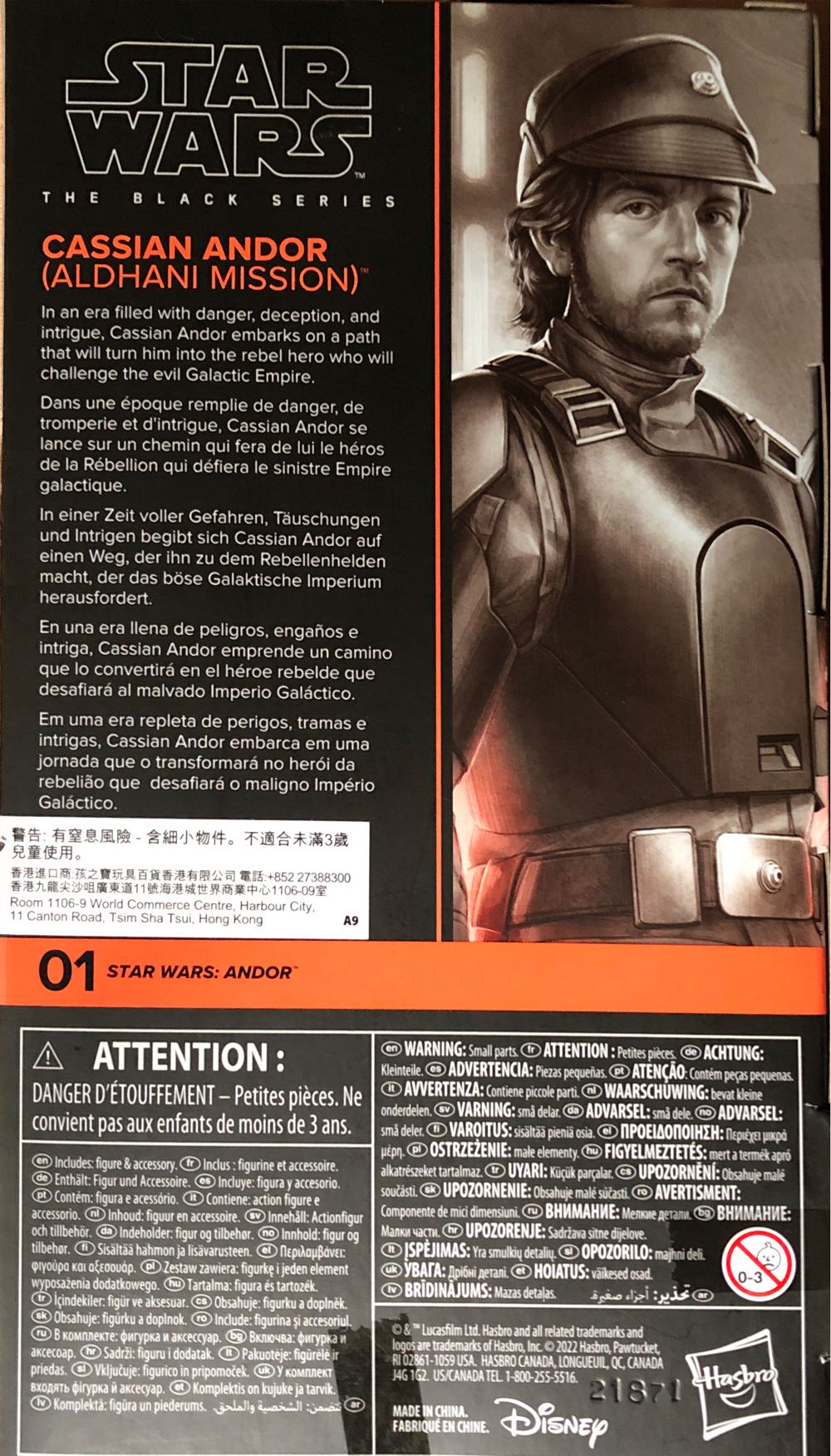 Cassian Andor (Aldhani Mission) (#01) - Hasbro (Star Wars: Andor) action figure collectible [Barcode 5010994158972] - Main Image 2