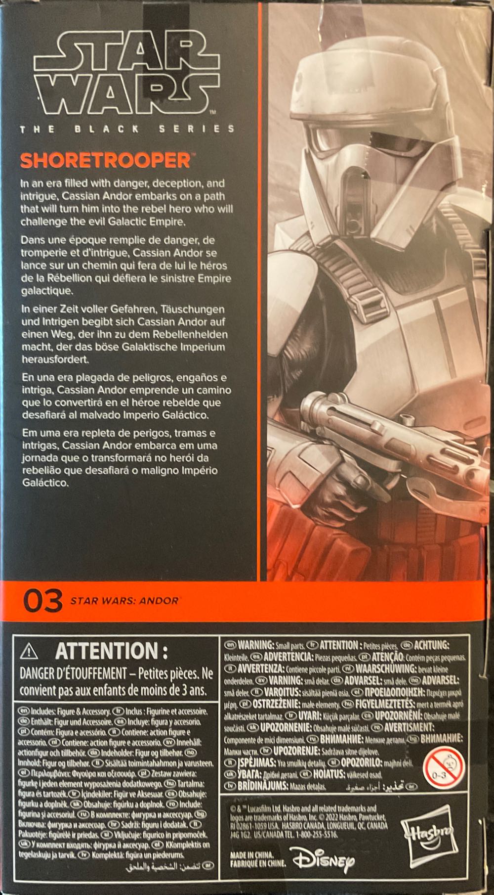 Shoretrooper - Hasbro (Star Wars: Andor) action figure collectible [Barcode 5010994163501] - Main Image 2