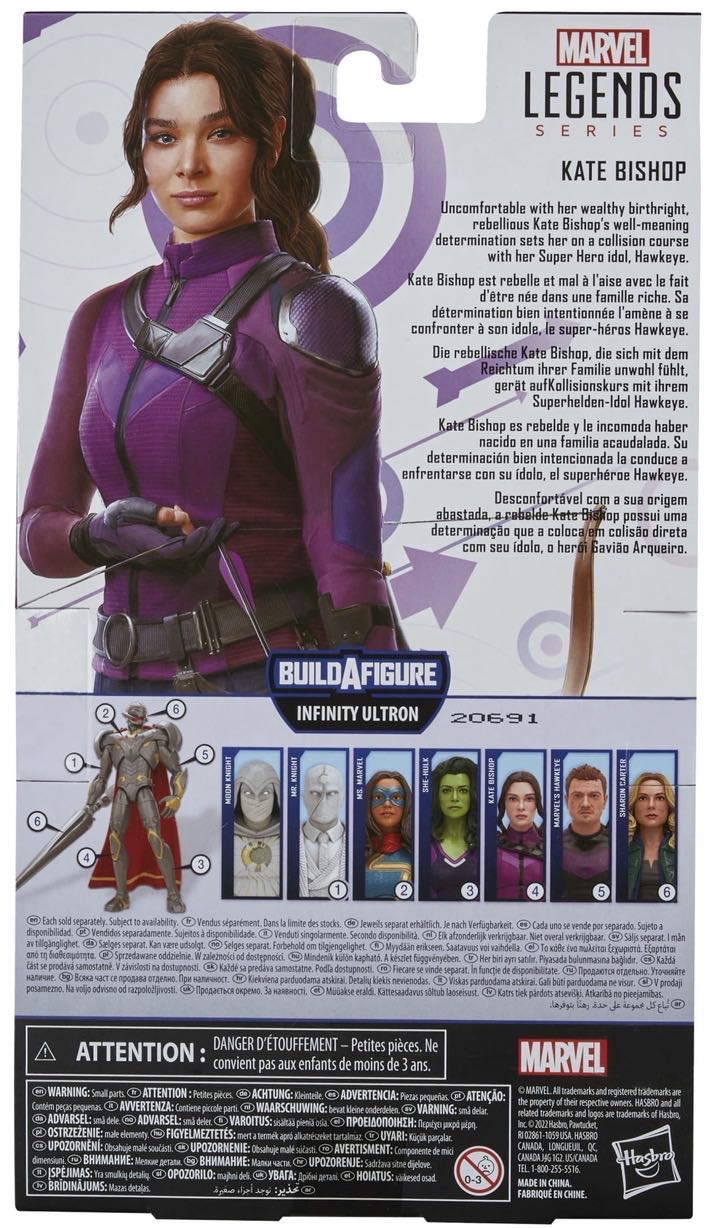 Hawkeye (Kate Bishop MCU) - Hasbro (Infinity Ultron BAF) action figure collectible [Barcode 5010994134679] - Main Image 10