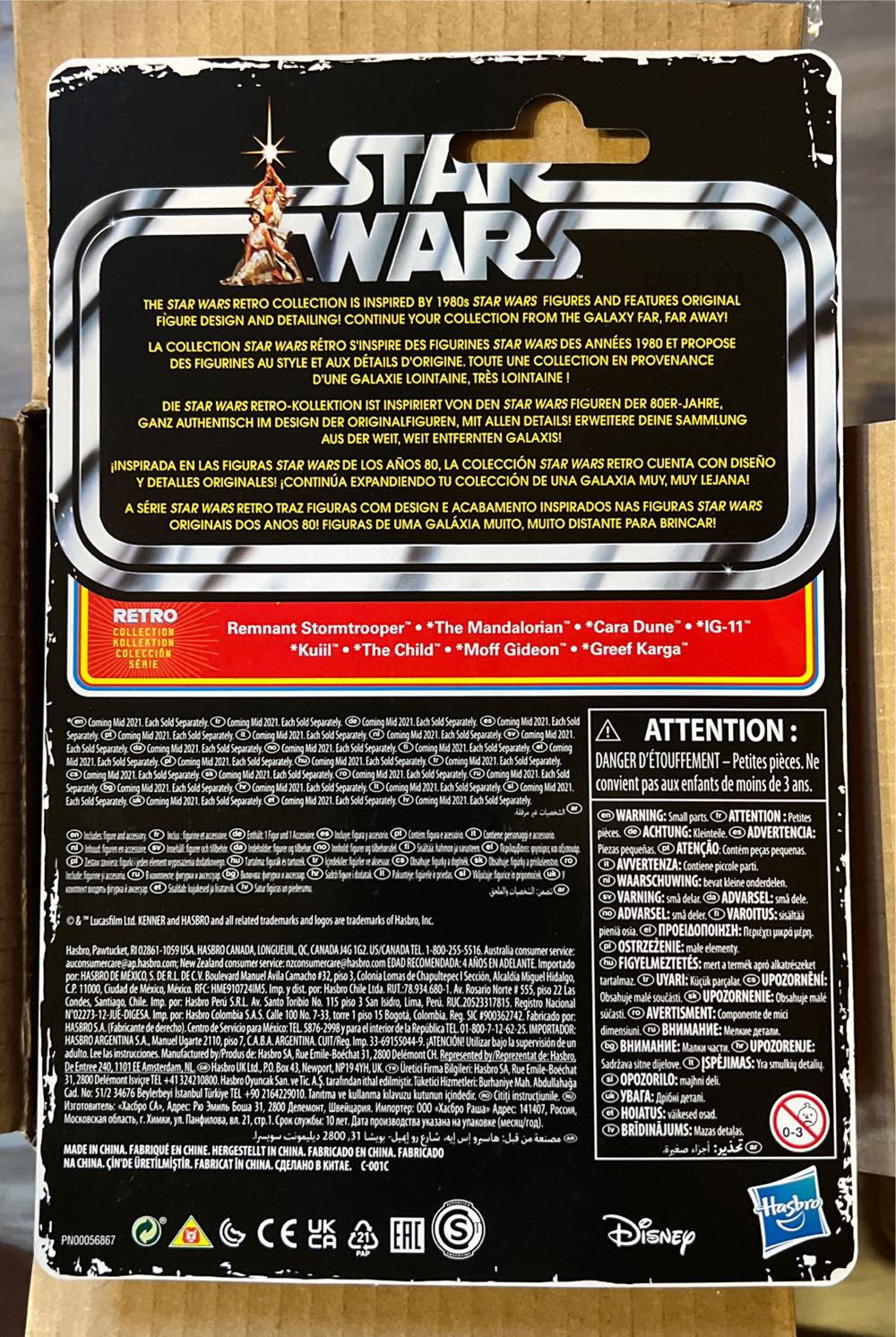 Remnant Stormtrooper  action figure collectible - Main Image 2