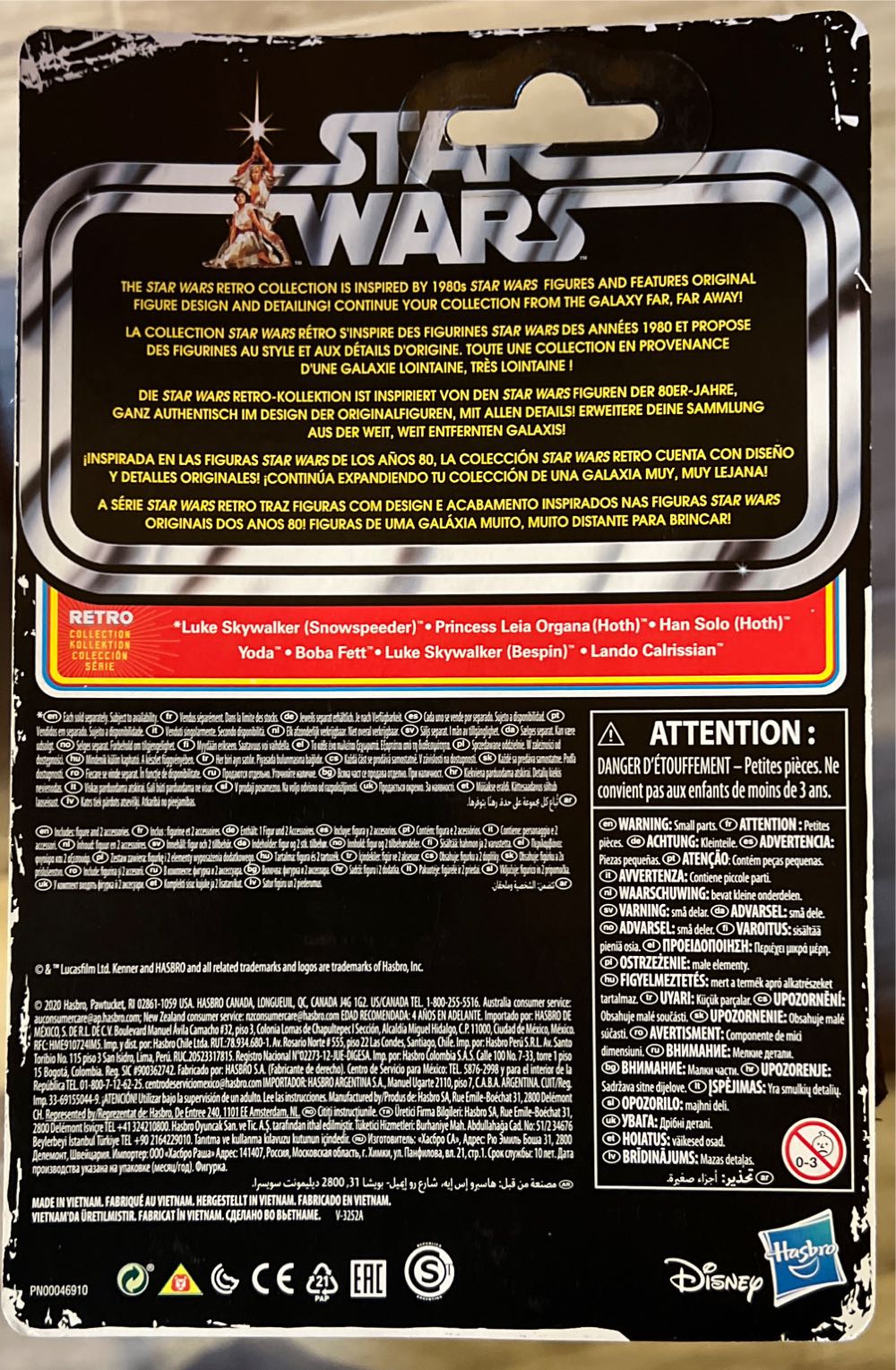 Luke Skywalker (Snowspeeder)  action figure collectible - Main Image 2