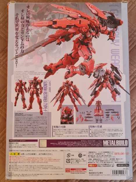 Astraea Gundam Type-F GN Heavy Weapon Set GNY-001F - Bandai (Gundam) action figure collectible [Barcode 4549660225638] - Main Image 2