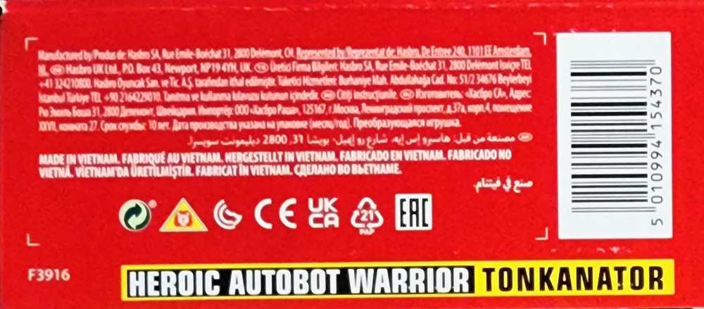 TRANSFORMERS: Tonkanator - Hasbro (Transformers Collaborative) action figure collectible [Barcode 5010994154370] - Main Image 3