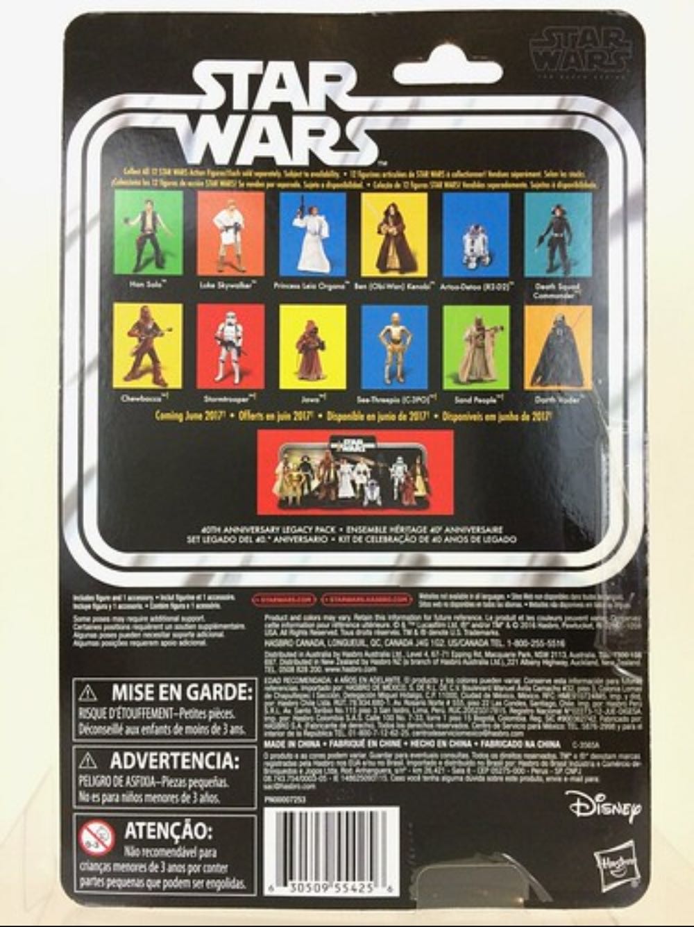Ben(Obi-Wan) Kenobi - Hasbro (Star Wars 40th Anniversary Line) action figure collectible - Main Image 2
