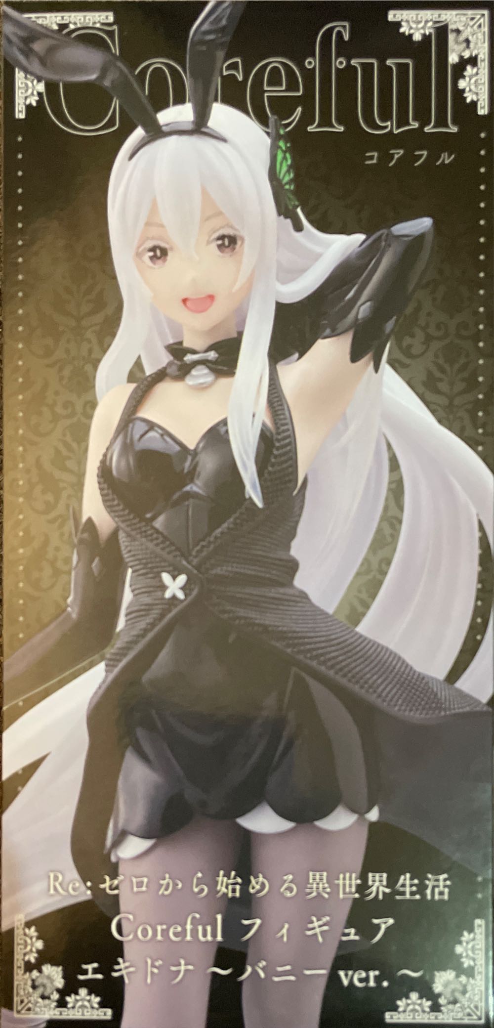 Echidna  - Taito (Anime  - Re:Zero) action figure collectible - Main Image 4