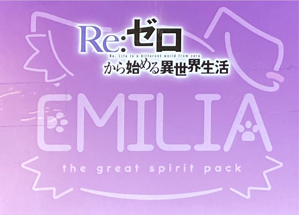 Emilia Great Spirit Puck Re -Zero Spm Statue - Banpresto - Bandai (Anime  - Re:Zero) action figure collectible [Barcode 4580779501428] - Main Image 4