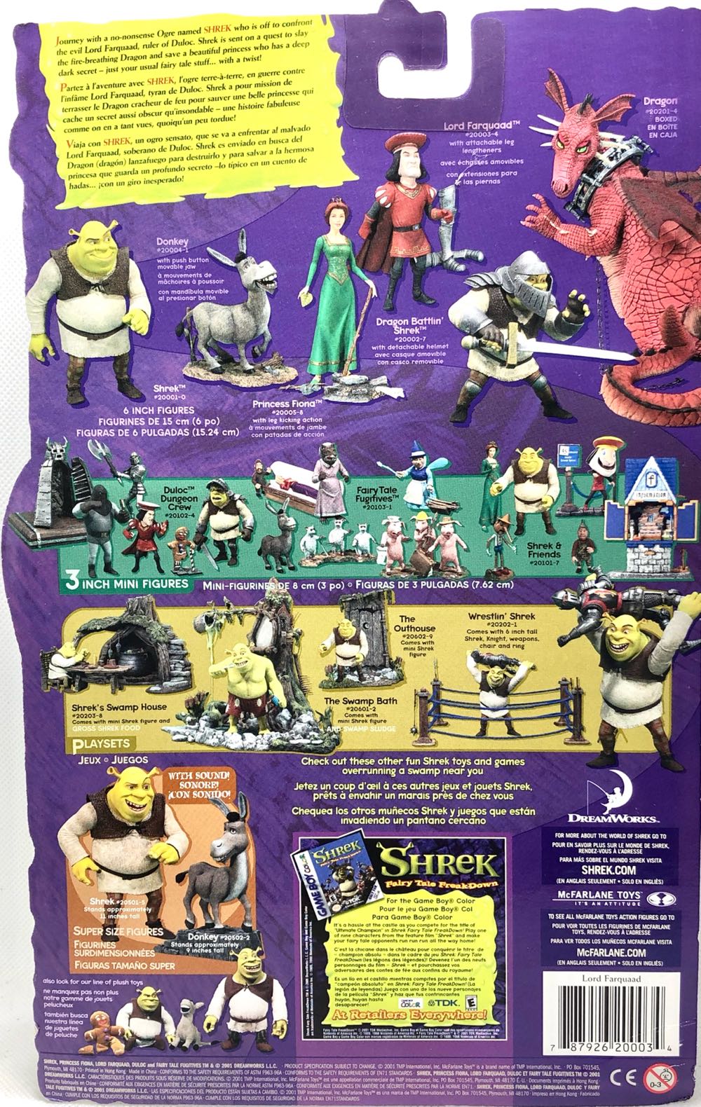 Princess Fiona - McFarlane Toys (Shrek) (Shrek) action figure collectible - Main Image 2