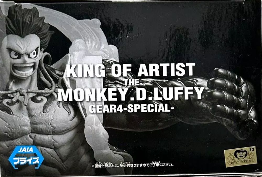 Banpresto One Piece King Of Artist The Monkey D Luffy Figure Ver.1 - Banpresto (One Piece) action figure collectible [Barcode 4983164162240] - Main Image 3
