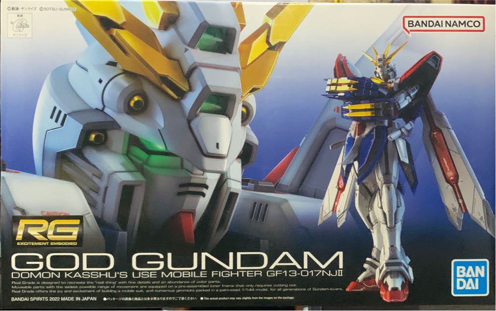 God Gundam #37  (Gundam RG) action figure collectible [Barcode 4573102633583] - Main Image 3