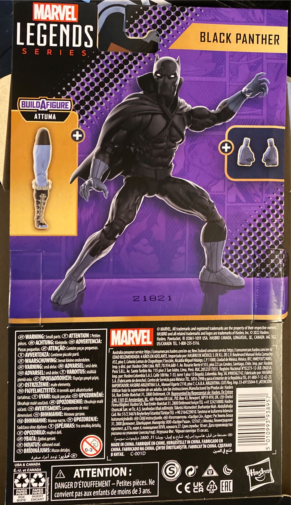Black Panther - Hasbro (Marvel Legends Black Panther World Of Wakanda - BAF Atumma) action figure collectible [Barcode 5010993938957] - Main Image 3