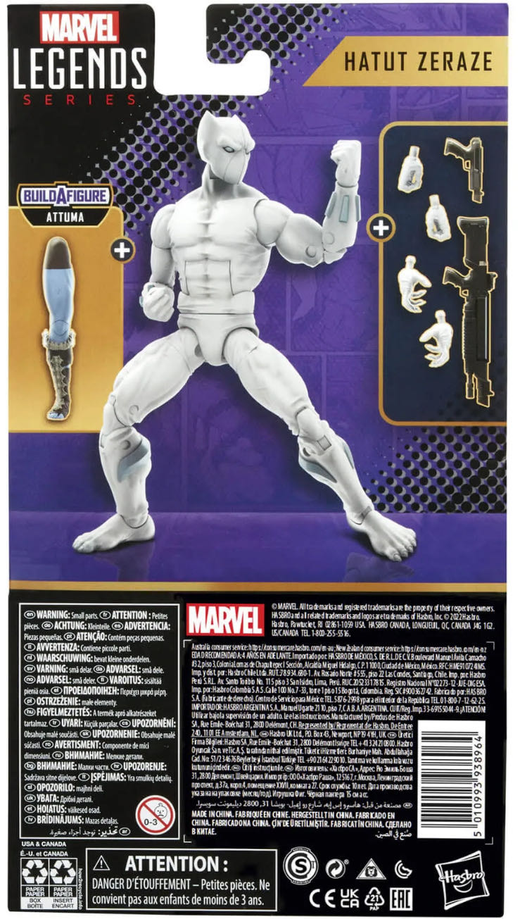Hatut Zeraze - Hasbro (Premium Vinyl Figure) action figure collectible [Barcode 5010993938964] - Main Image 6