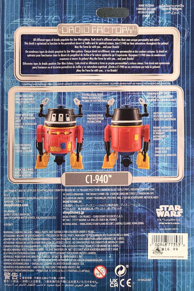 C1-940 - Disney (Disney Droid Factory) action figure collectible [Barcode 400948773538] - Main Image 2