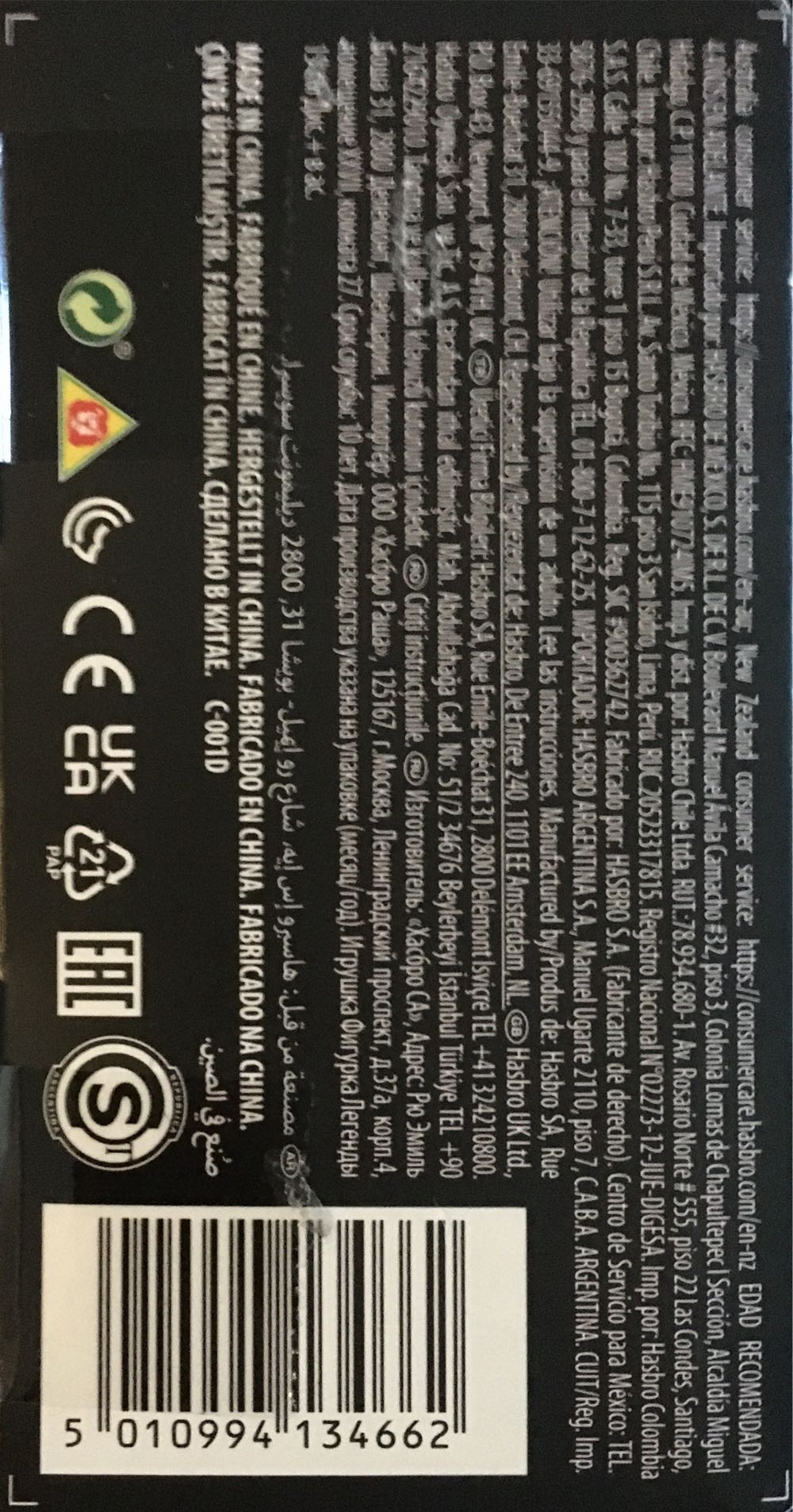 F&WS: Sharon Carter - Hasbro (Marvel Legends Series) action figure collectible [Barcode 5010994134662] - Main Image 4