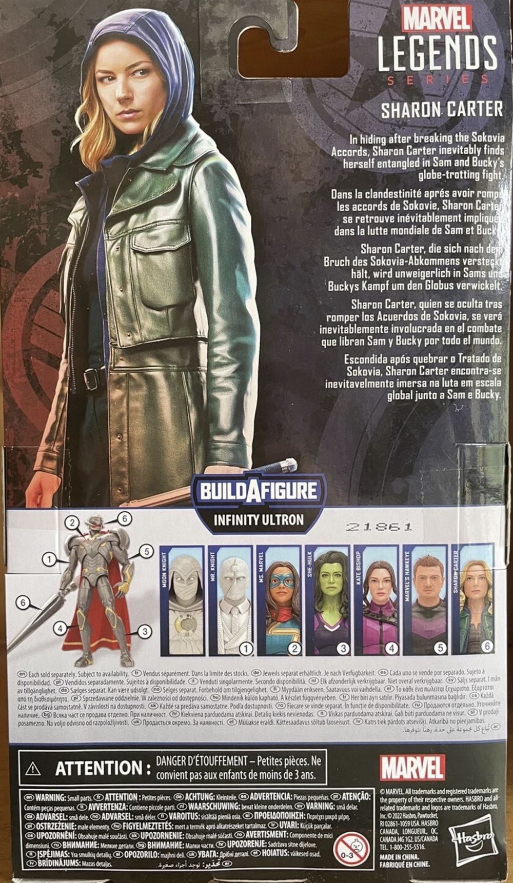 F&WS: Sharon Carter - Hasbro (Marvel Legends Series) action figure collectible [Barcode 5010994134662] - Main Image 6