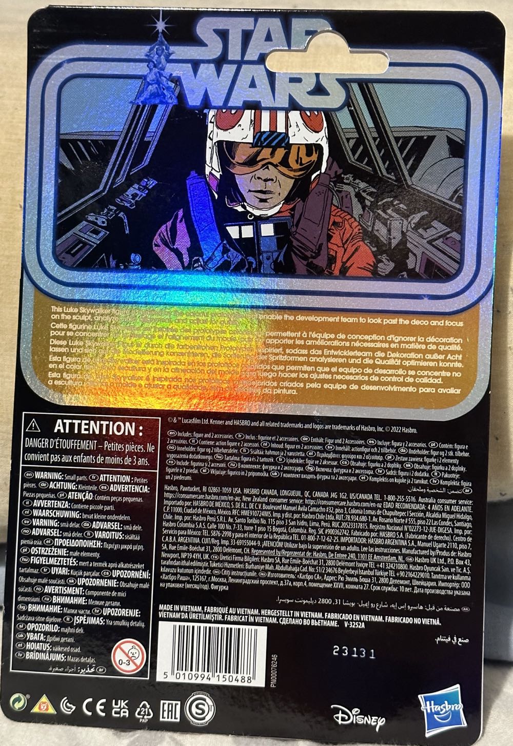 Luke Skywalker (Snowspeeder) Prototype Edition - Hasbro (Star Wars) action figure collectible [Barcode 5010994150488] - Main Image 3