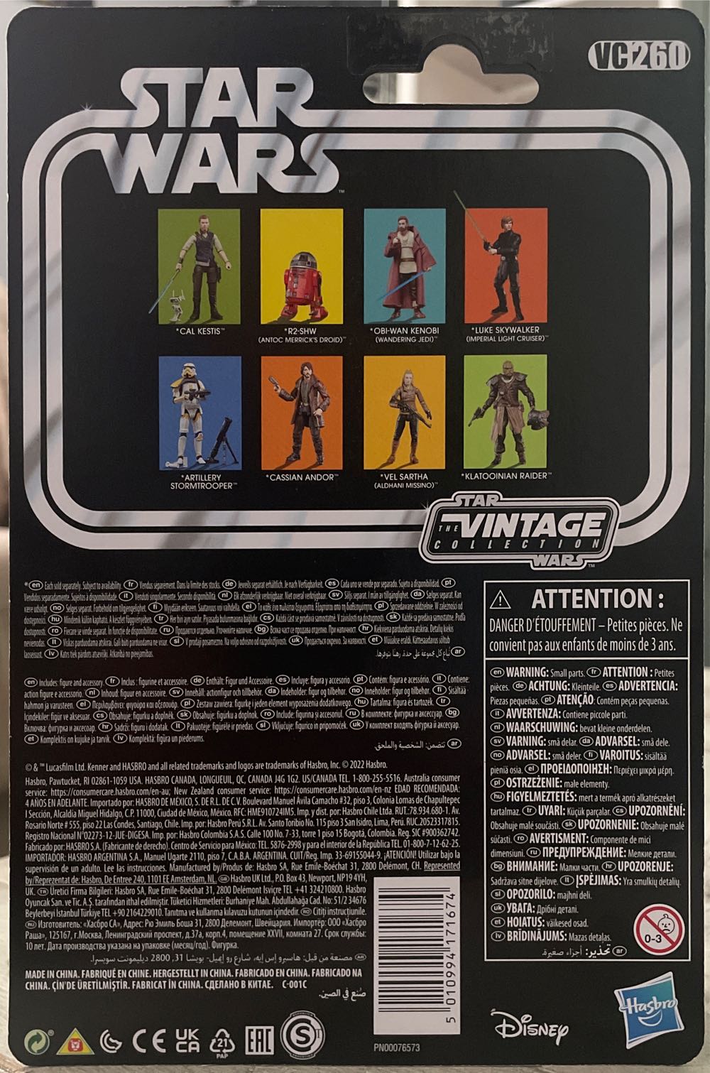 R2-SHW (Antoc Merrik’s Droid) VC260 - Hasbro (Star Wars - Rogue One) action figure collectible [Barcode 5010994171674] - Main Image 2