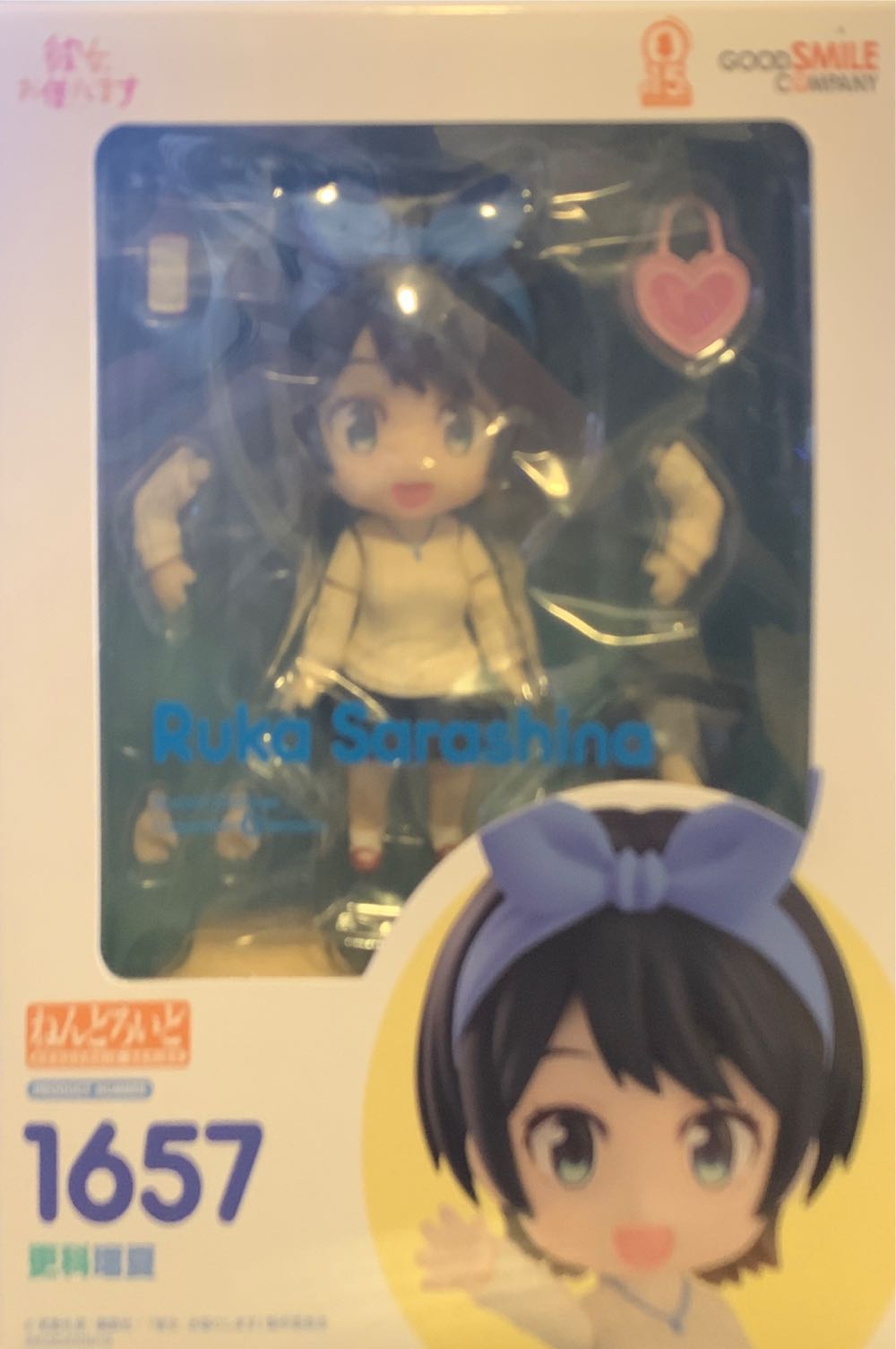 Rent-a-girlfriend: Ruka Sarashina - Good Smile Company (Nendoroid) action figure collectible [Barcode 4580590125391] - Main Image 2