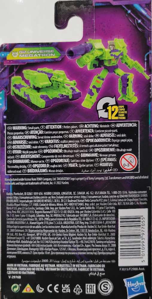Megatron G2 - Hasbro (Legacy) action figure collectible - Main Image 3