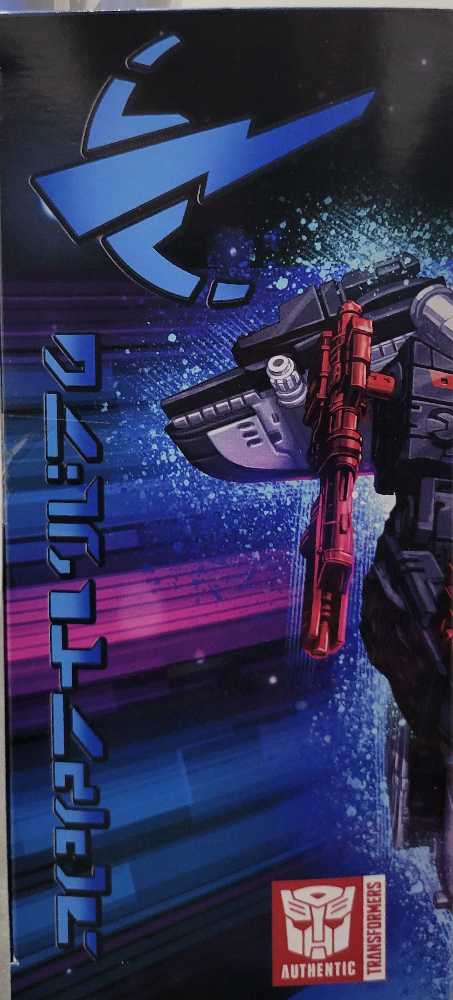 Victory Galaxy Shuttle - Hasbro (Legacy Velocitron Speedia 500 Collection) action figure collectible - Main Image 2