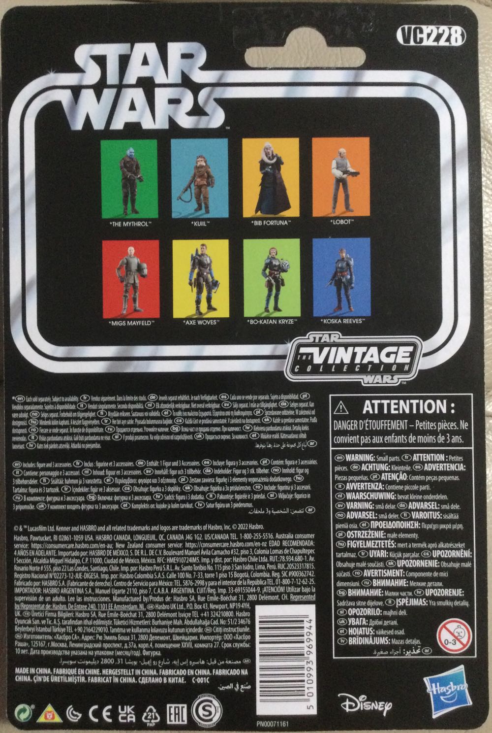 Vintage Collection - #228 - Axe Woves - Disney/ Hasbro (The Mandalorian) action figure collectible - Main Image 2