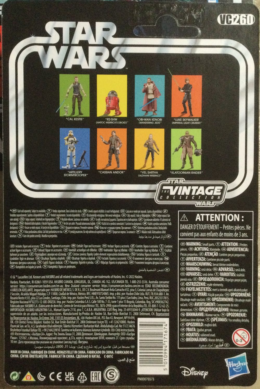 Vintage Collection - #260 - R2SHW - Disney/ Hasbro (Rogue One) action figure collectible - Main Image 2