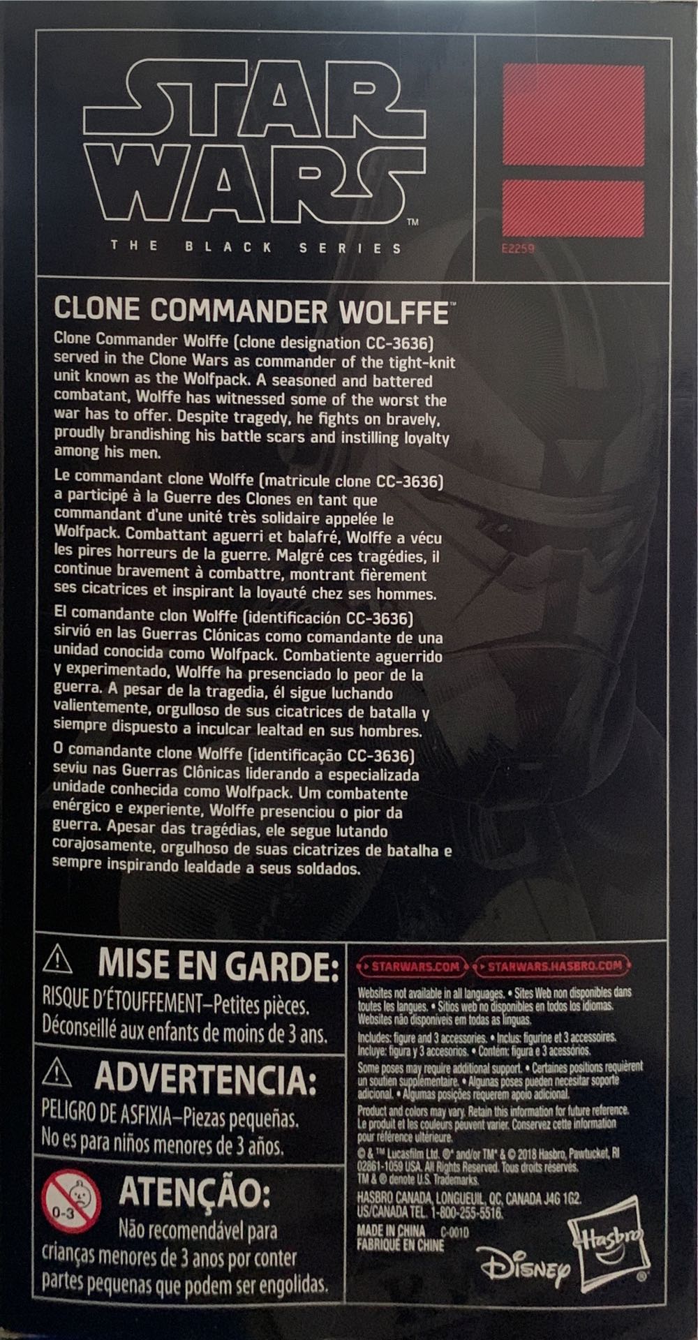 Clone Commander Wolffe - Hasbro (SW BS Exclusive 2015-2020) action figure collectible [Barcode 630509744527] - Main Image 3