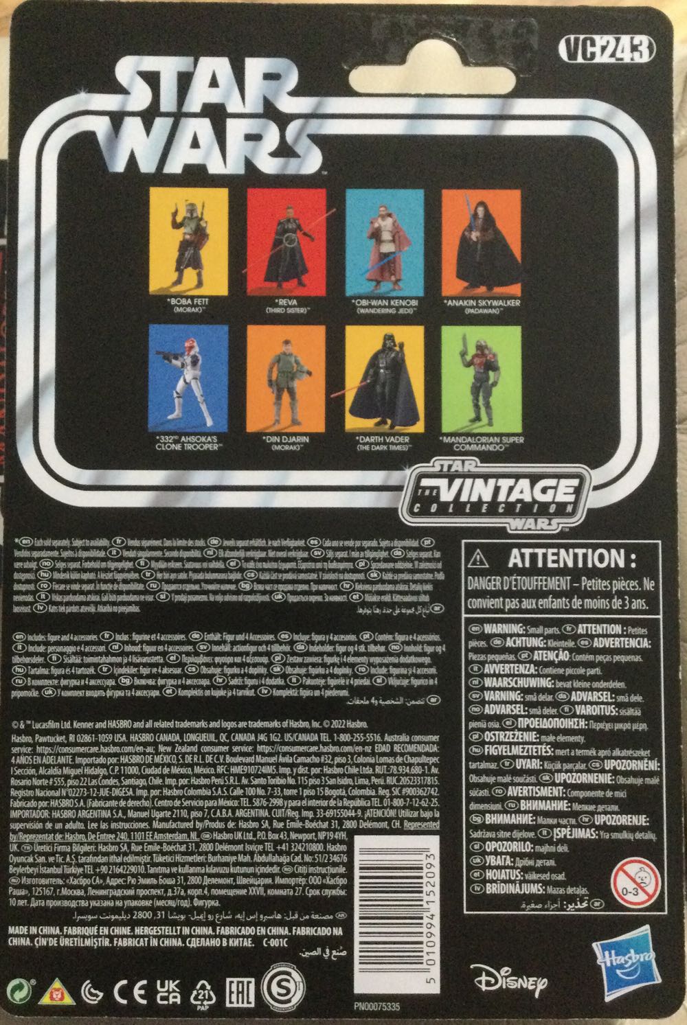 Mandalorian Super Commando (TVC) - Disney/ Hasbro (The Clone Wars) action figure collectible - Main Image 2