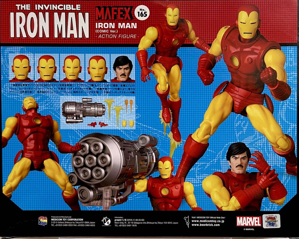 Iron Man - Medicom (Marvel) action figure collectible [Barcode 4530956471655] - Main Image 2
