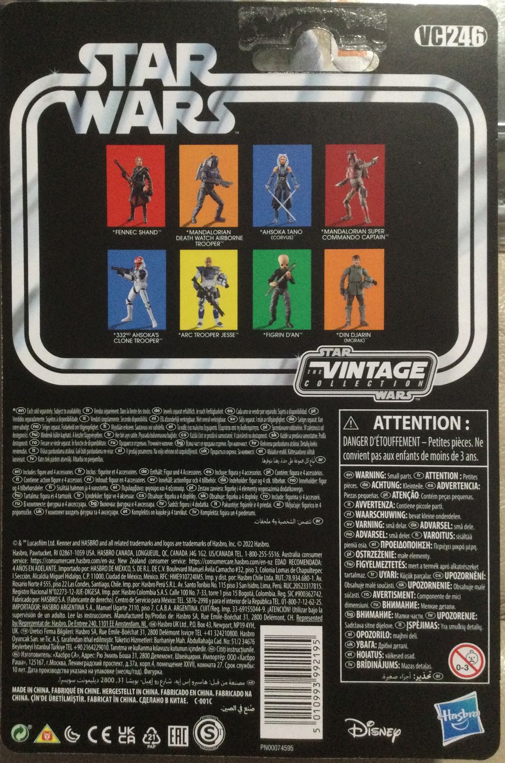 Vintage Collection - #246 - Mandalorian Super Commando Captain - Disney/ Hasbro (The Clone Wars) action figure collectible - Main Image 2