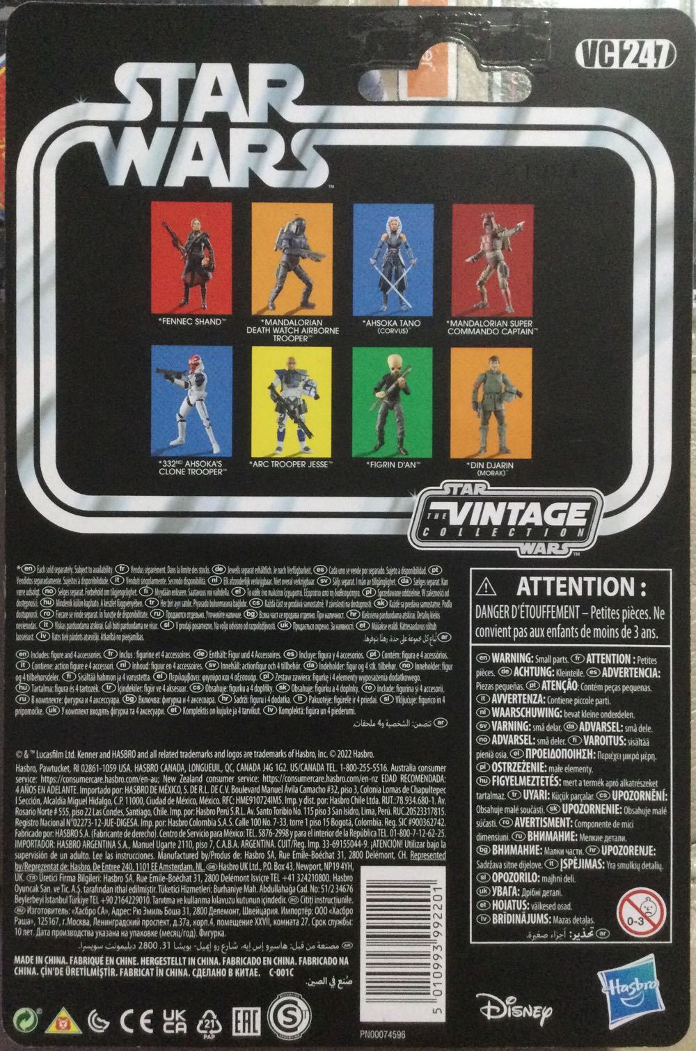 Vintage Collection - #247 - Mandalorian Death Watch Airborne Trooper - Disney/ Hasbro (The Clone Wars) action figure collectible - Main Image 2