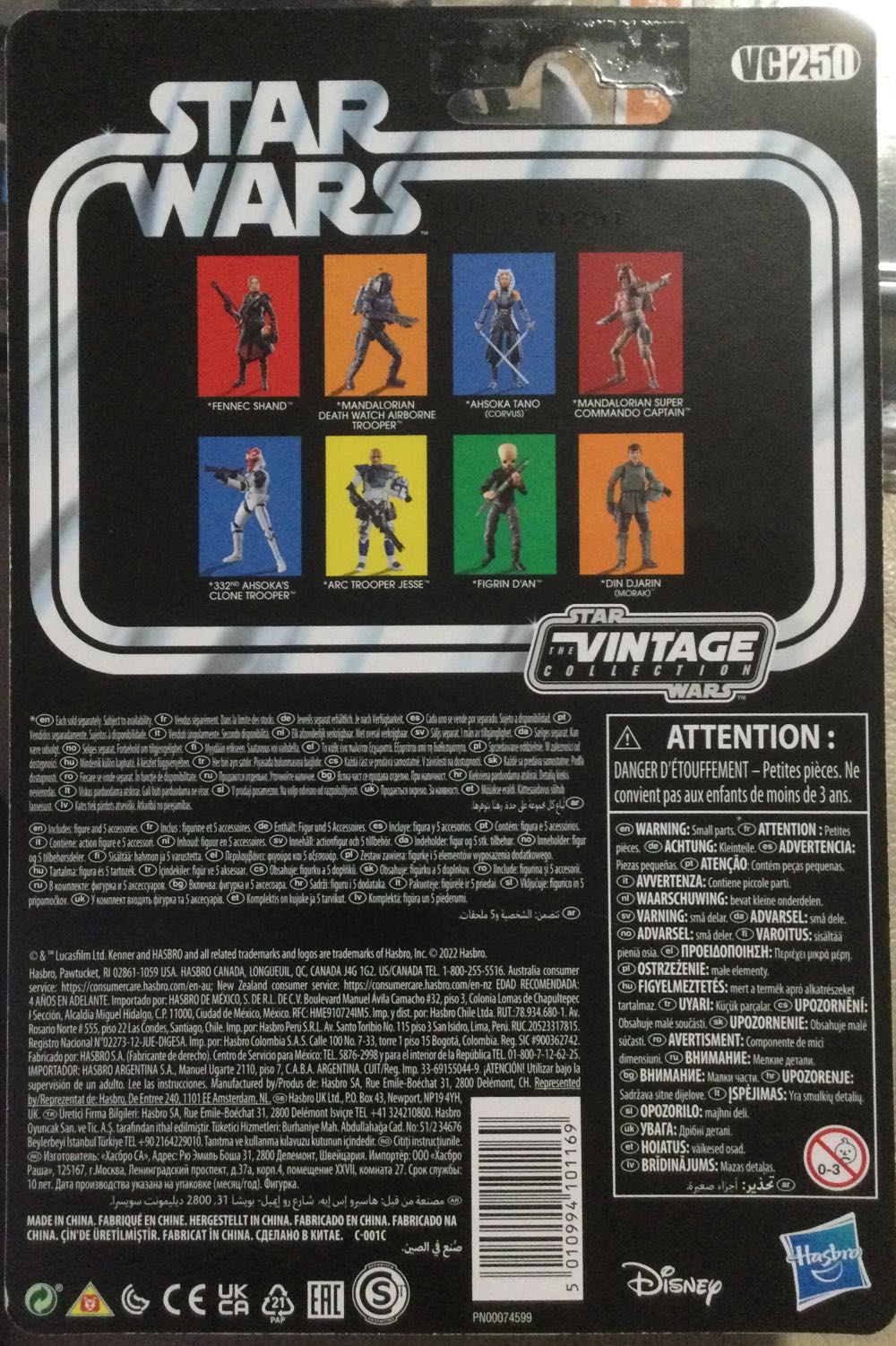 Vintage Collection - #250 - ARC Trooper Jesse - Disney/ Hasbro (The Clone Wars) action figure collectible - Main Image 2