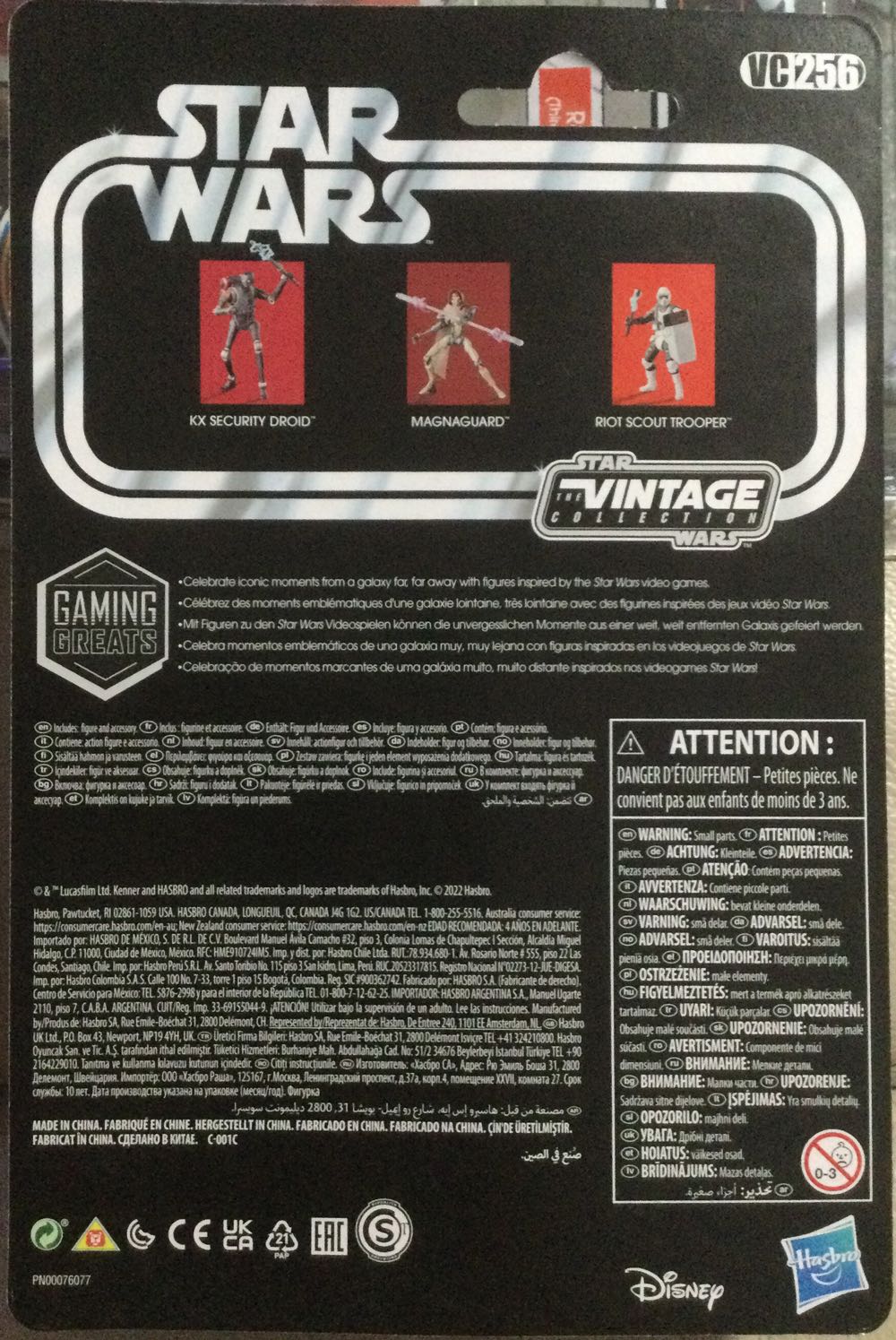 VC # 256: K X Security Droid - Jedi Survivor - Disney/ Hasbro (Jedi Survivor) action figure collectible - Main Image 2