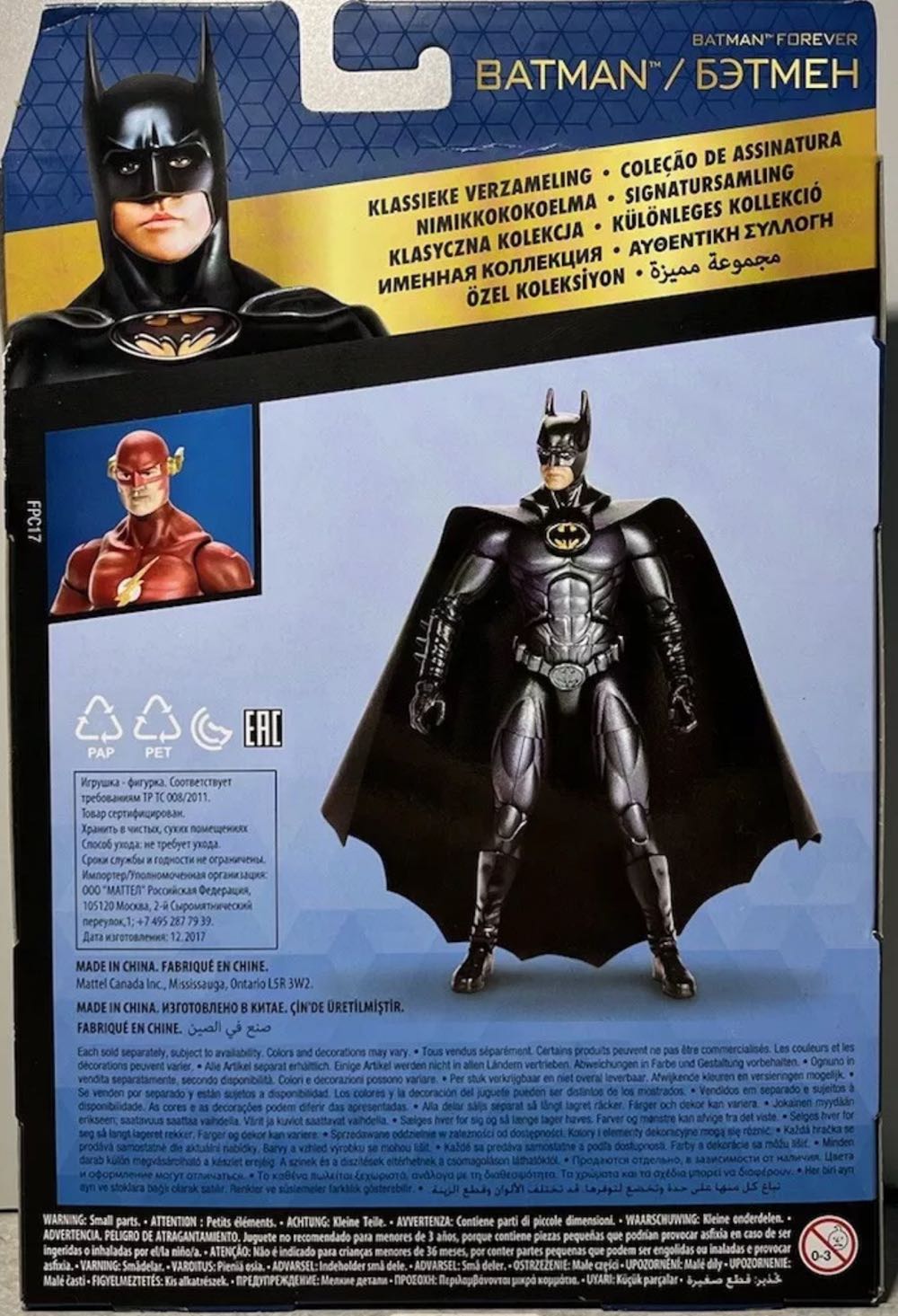 Batman DC Multiverse Batman Forever - Mattel (DC MULTIVERSE SIGHSTURE COLLECTION) action figure collectible [Barcode 887961605525] - Main Image 4