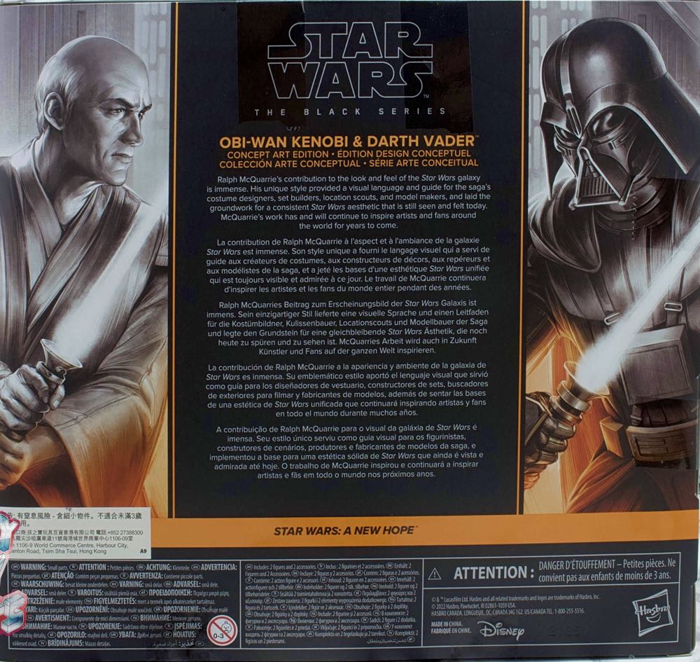 Obi-Wan Kenobi & Darth Vader ( Concept Art Edition ) - Hasbro (Star Wars : A New Hope) action figure collectible [Barcode 461013220111] - Main Image 2