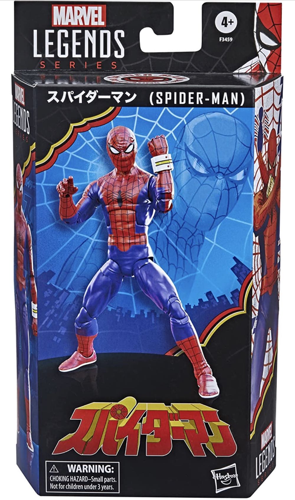 Captain Tsubasa Rise Of New Champions Collector’s Edition New