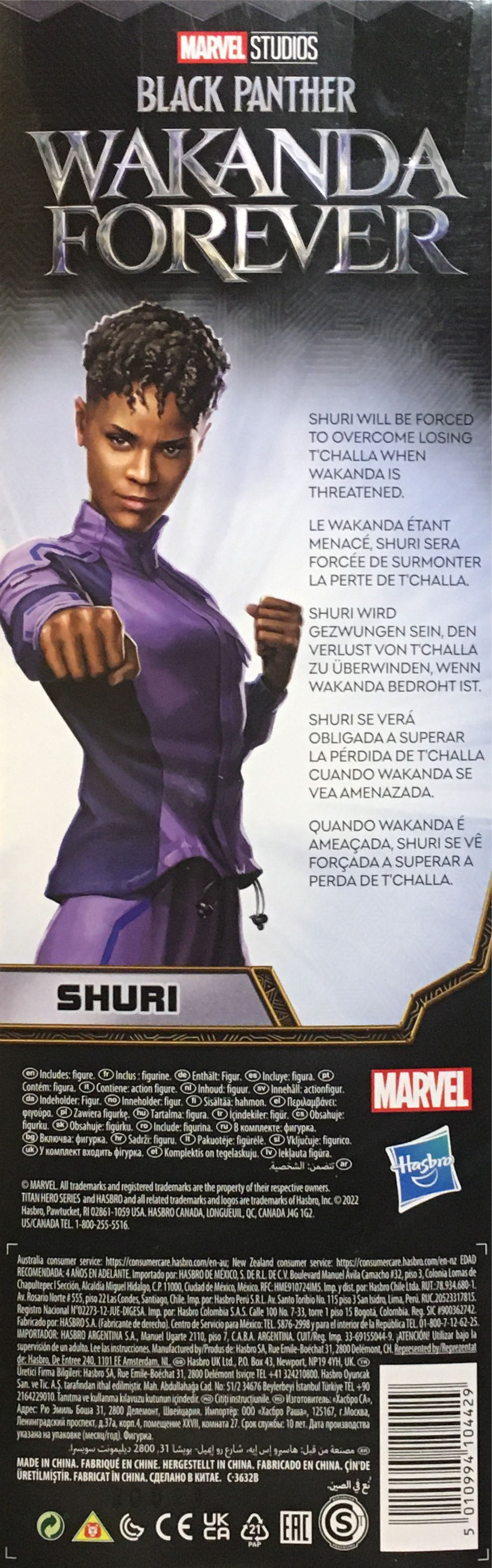 Black Panther Wakanda Forever F4146/F3351: Shuri - Hasbro (Titan Hero Series) action figure collectible [Barcode 5010994104429] - Main Image 2