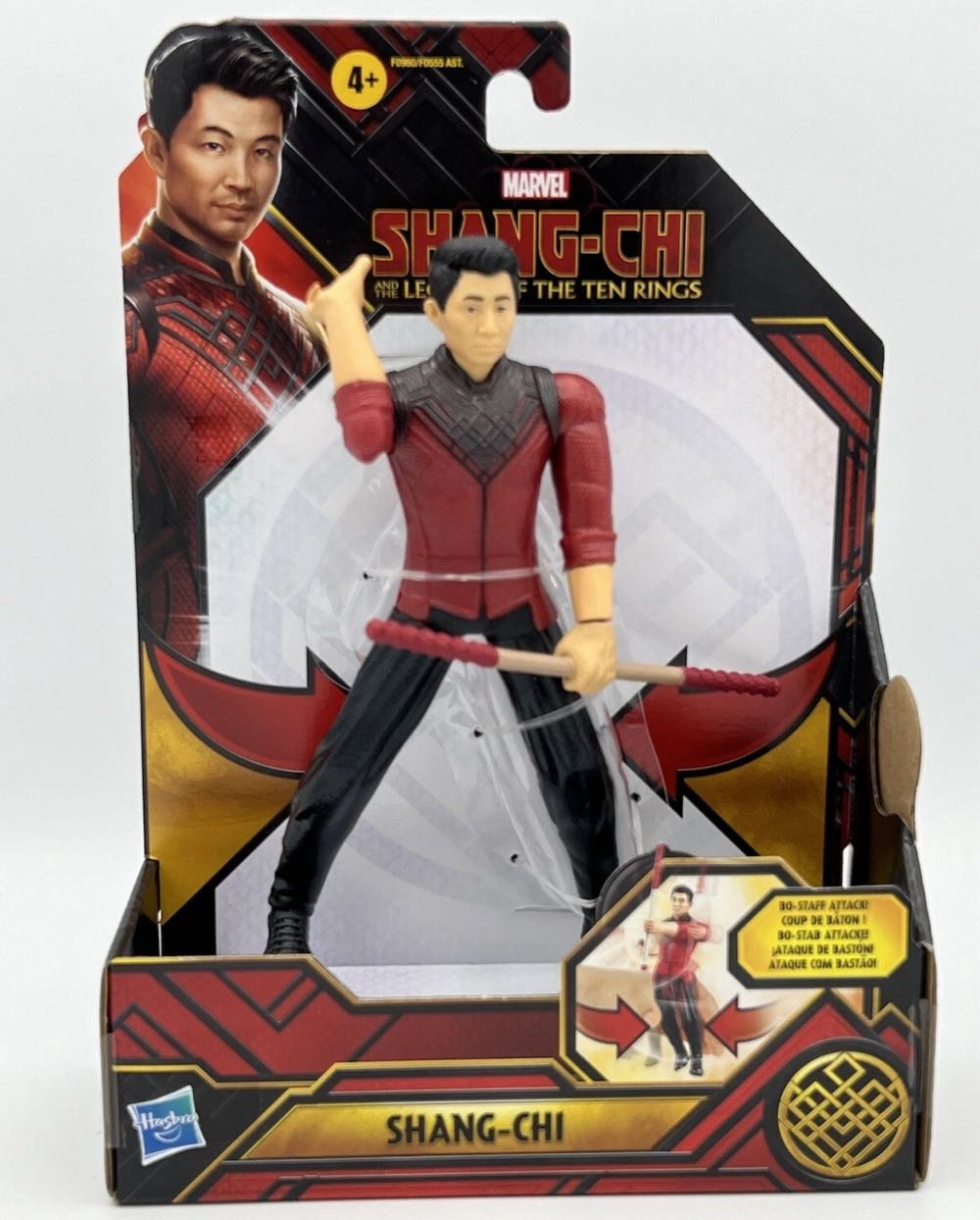 ** SELL TODAY ** Shang-Chi - Hasbro (MCU (Avengers)) action figure collectible [Barcode 5010993789368] - Main Image 3