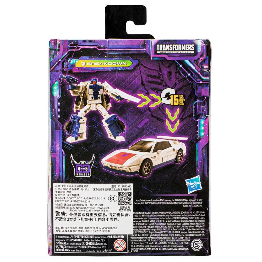 Stunticon Breakdown - Hasbro (Deluxe Class) action figure collectible - Main Image 4