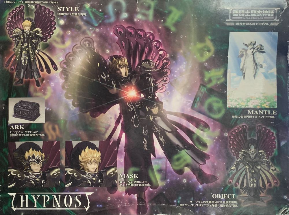 Hypnos The God Of Sleep - Bandai (Saint Seiya Myth Cloth) action figure collectible [Barcode 4543112492173] - Main Image 4