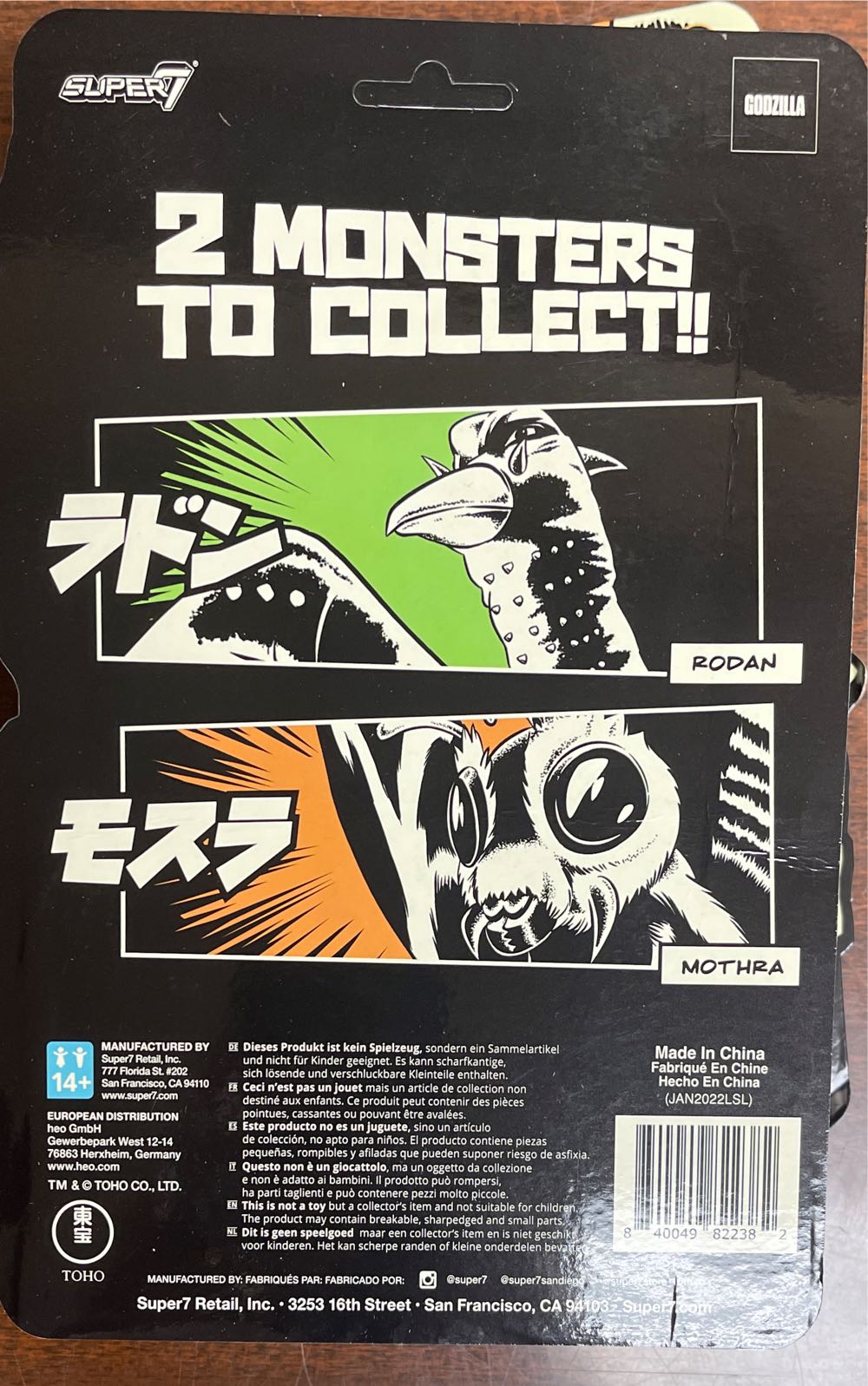 Mothra GID Reaction Super 7 - Super 7 (Godzilla) action figure collectible [Barcode 840049822382] - Main Image 2