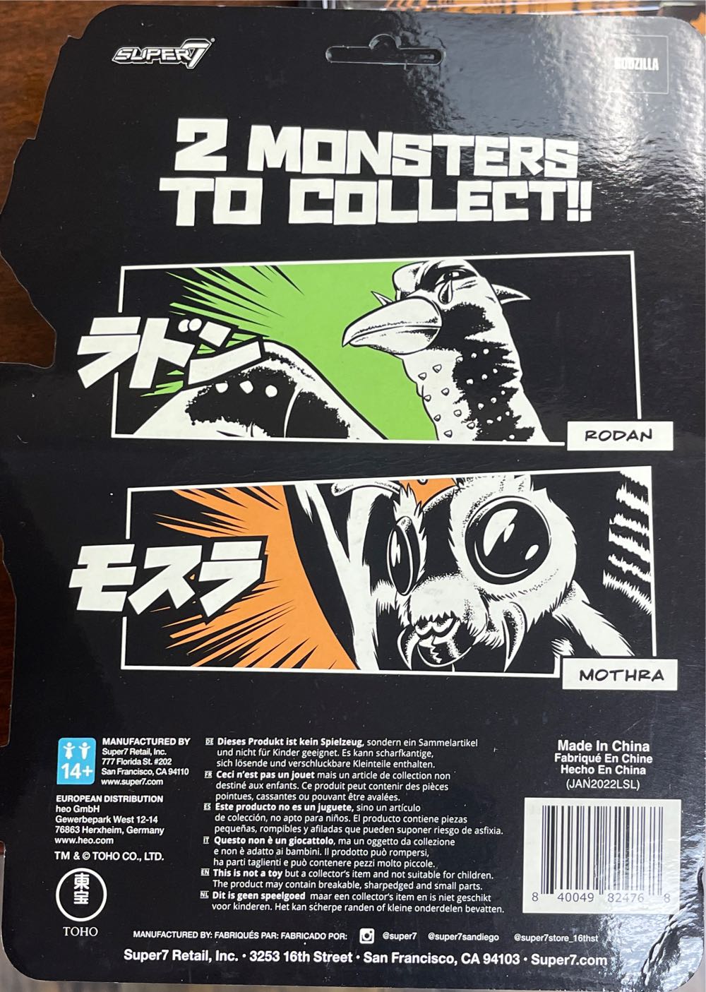 Rodan GID Reaction Super 7 - Super 7 (Godzilla) action figure collectible [Barcode 840049824768] - Main Image 2