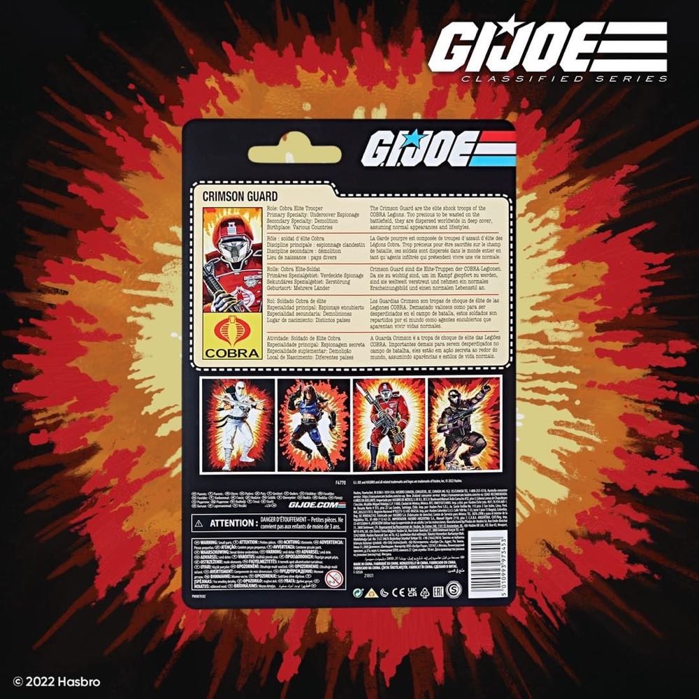 Crimson Guard - Hasbro (G.I. Joe) action figure collectible [Barcode 5010993973453] - Main Image 2