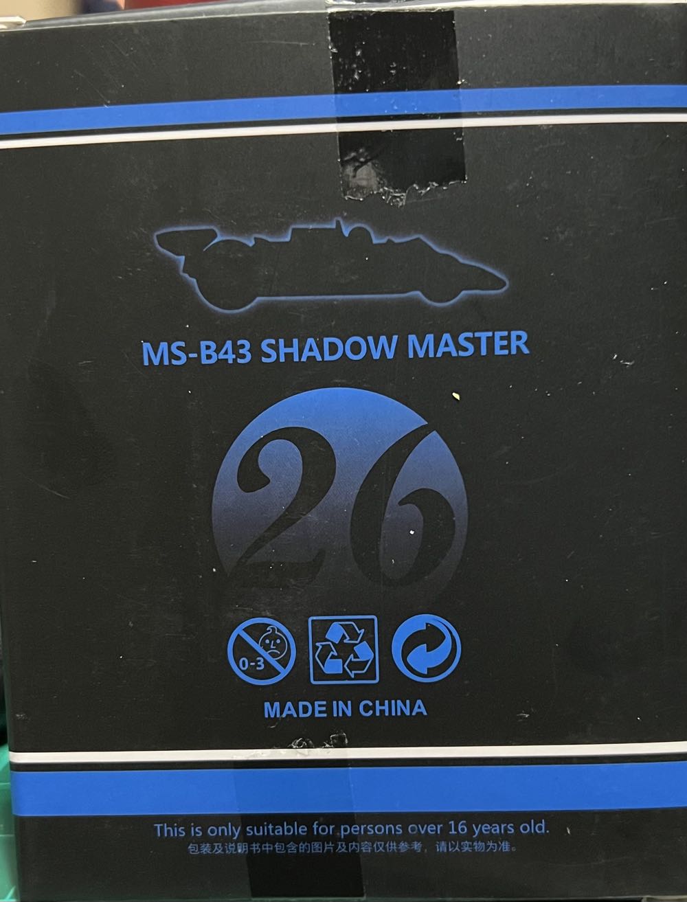 Shadow Master (Mirage) - Magic Square (The Transformers) action figure collectible - Main Image 2