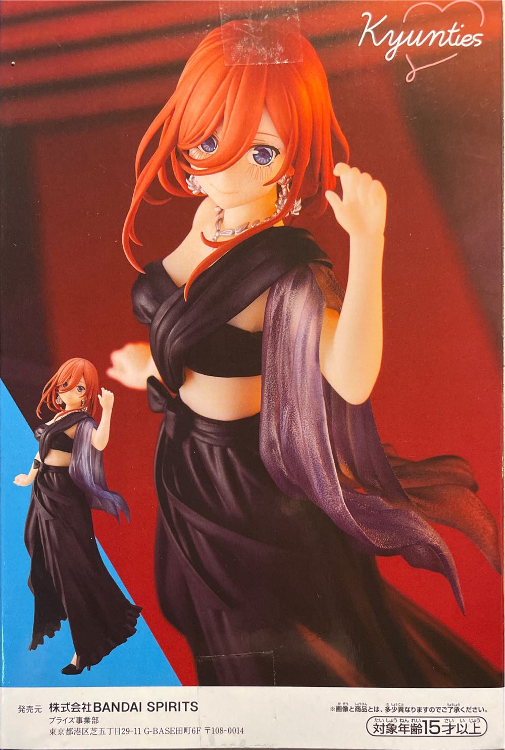 Kyunties Miku Nakano - Banpresto - Bandai (Quintessential Quintuplets) action figure collectible [Barcode 4983164185164] - Main Image 2