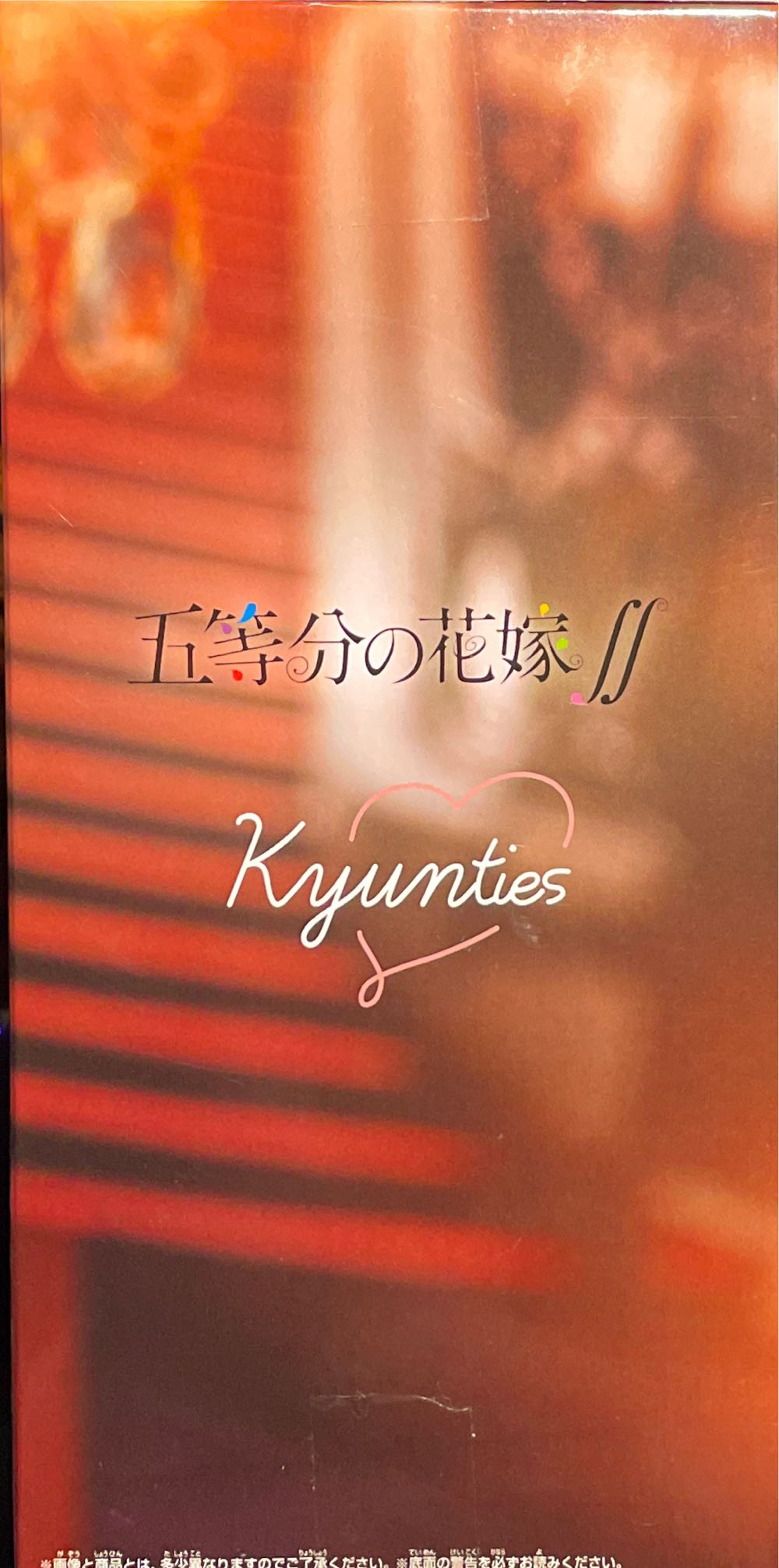 Kyunties Miku Nakano - Banpresto - Bandai (Quintessential Quintuplets) action figure collectible [Barcode 4983164185164] - Main Image 4