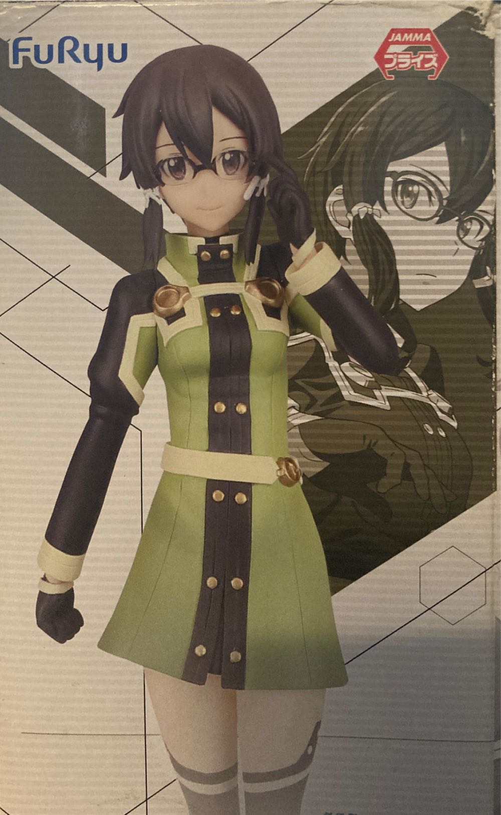 Dragon Ball Trunks Banpresto 17507 Dragon Ball Z Match Makers Super Saiyan Trunks Figure